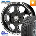 MEIWA Blood Stock One Piece ホイール 16インチ 16 X 7.0J +45 5穴 100 TOYOTIRES トーヨー PROXE...