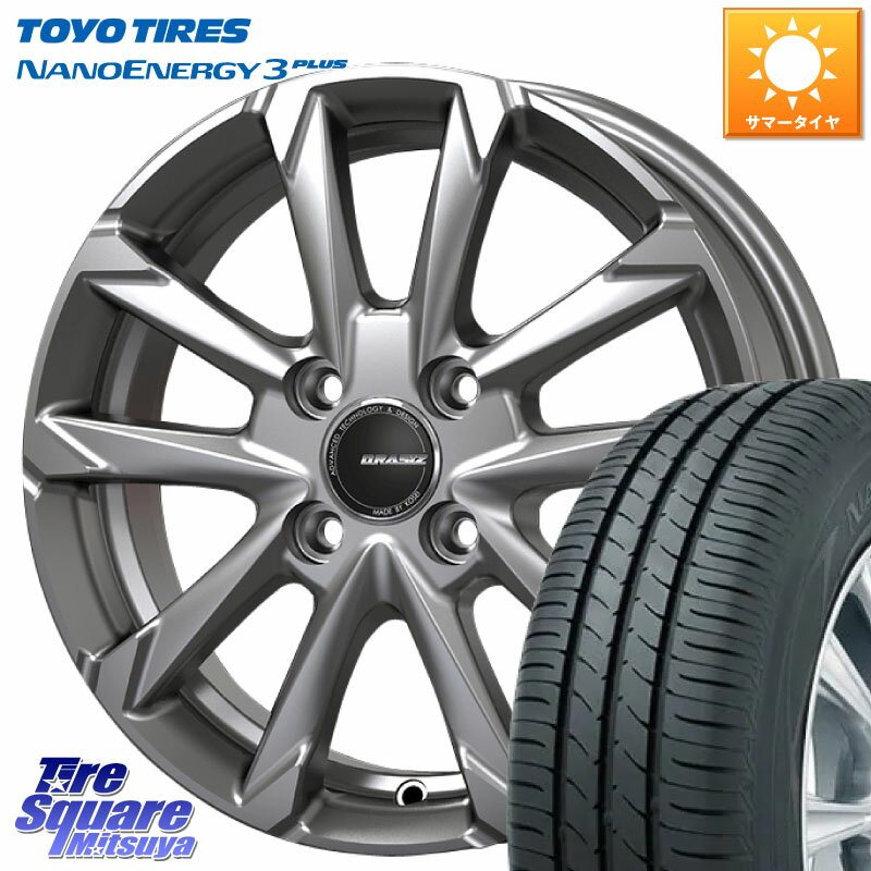 KOSEI QGC510S QRASIZ GC36F クレイシズ ホイール 15インチ 15 X 5.5J +42 4穴 100 TOYOTIRES ナノエナジー3プラス 2025年製 在庫● NANOENERGY3 PLUS トーヨー サマータイヤ 175/65R15 アクア 160系カローラフィールダー GR・GS系フィット クロスビー スイフト4穴 130