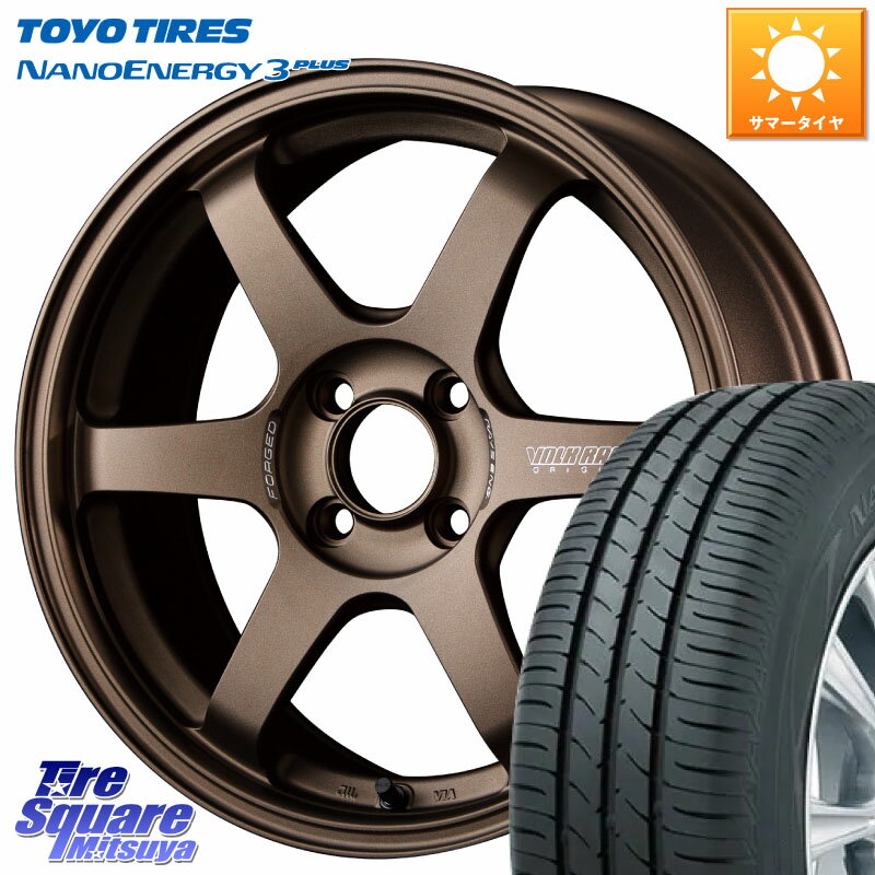 RAYS 【欠品次回2~3月】 VOLK RACING TE37 SONIC TE37 ソニック ホイール 15インチ 15 X 6.5J +36 4穴 100 TOYOTIRES ナノエナジー3プラス 2025年製 在庫● NANOENERGY3 PLUS トーヨー サマータイヤ 185/65R15