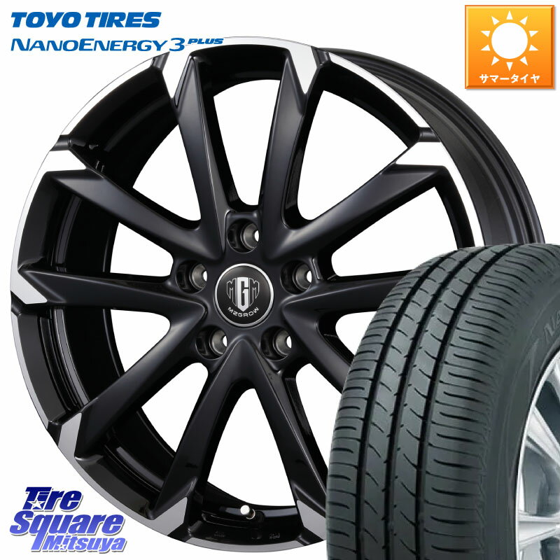 KOSEI MZ-GROW C52S ホイール 15インチ 15 X 6.0J +43 5穴 100 TOYOTIRES ナノエナジー3プラス 2025年製 在庫● NANOENERGY3 PLUS トーヨー サマータイヤ 175/65R15