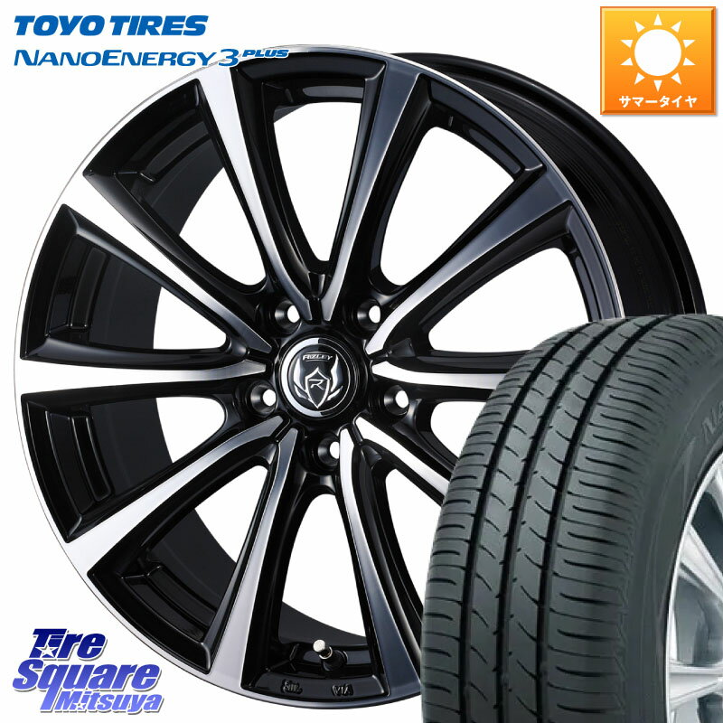 WEDS ウエッズ RIZLEY MS ホイール 15インチ 15 X 6.0J +43 5穴 100 TOYOTIRES ナノエナジー3プラス 2025年製 在庫● NANOENERGY3 PLUS トーヨー サマータイヤ 195/65R15 210系カローラスポーツ 50系プリウス