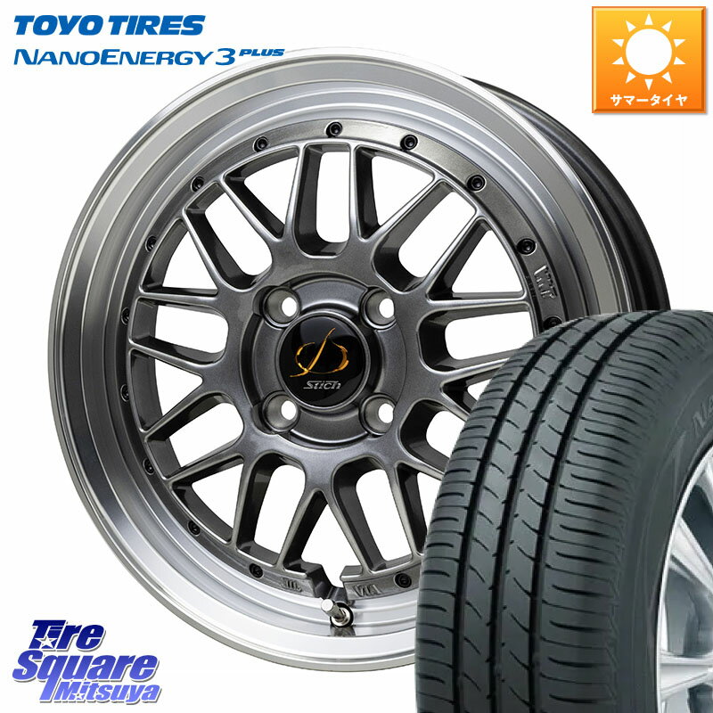 HotStuff シュティッヒ メッシュ RM ホイール 15インチ 15 X 5.5J +43 4穴 100 TOYOTIRES ナノエナジー3プラス 2025年製 在庫● NANOENERGY3 PLUS トーヨー サマータイヤ 175/65R15 アクア 160系カローラフィールダー GR・GS系フィット クロスビー スイフト4穴 130系ヴ