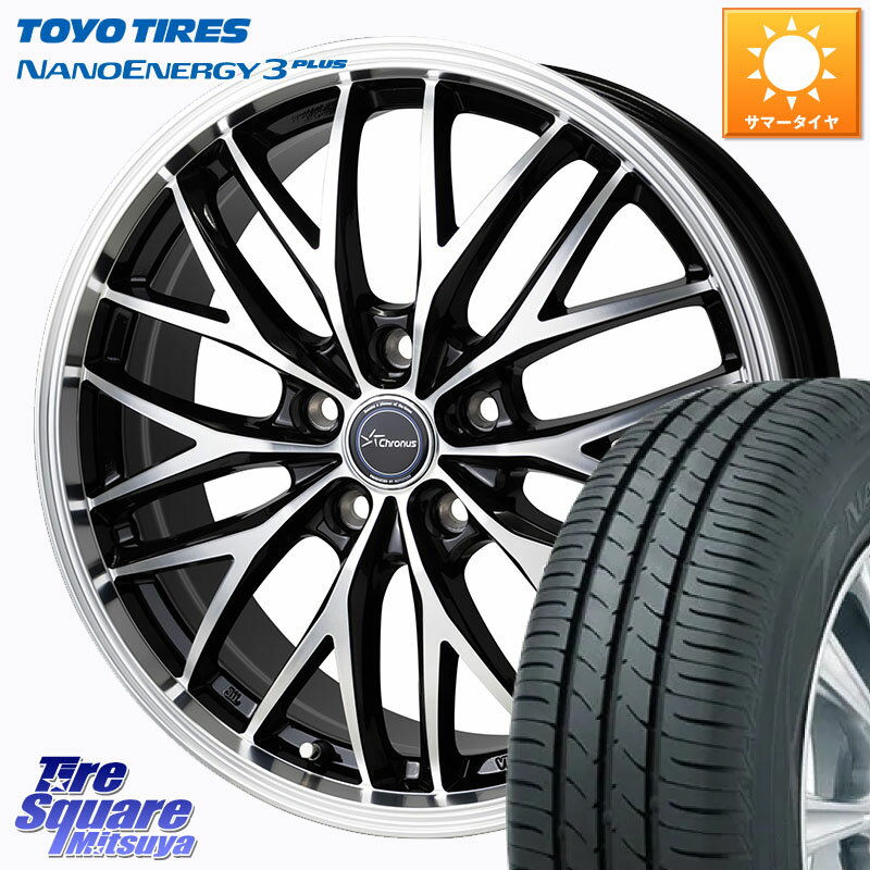 HotStuff Chronus CH-113 クロノス ホイール 15インチ 15 X 6.0J +43 5穴 100 TOYOTIRES ナノエナジー3プラス 2025年製 在庫● NANOENERGY3 PLUS トーヨー サマータイヤ 195/65R15 210系カローラスポーツ 50系プリウス