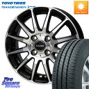 HotStuff Valette GLITTER グリッター ホイール 14インチ 14 X 5.0J +38 4穴 100 TOYOTIRES トーヨー ナノ...