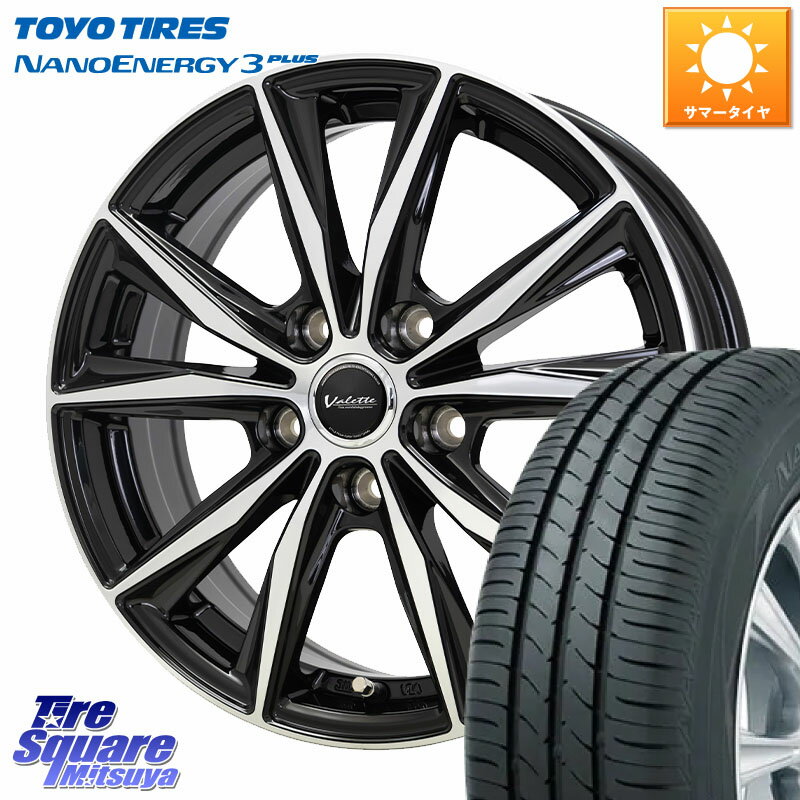 HotStuff Valette Sting ヴァレット スティング ホイール 15インチ 15 X 6.0J +43 5穴 100 TOYOTIRES ナノエナジー3プラス 2025年製 在庫● NANOENERGY3 PLUS トーヨー サマータイヤ 175/65R15