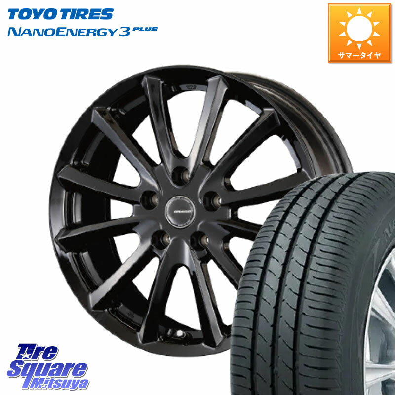 KOSEI クレイシズVS6 QRA520Bホイール 15 X 6.0J +45 5穴 100 TOYOTIRES ナノエナジー3プラス 2025年製 在庫● NANOENERGY3 PLUS トーヨー サマータイヤ 195/65R15 210系カローラスポーツ 50系プリウス