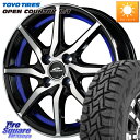 MANARAY MID SCHNEIDER RX810 ブルー ホイール 12インチ 12 X 4.0J +43 4穴 100 TOYOTIRES ★サマーセー...