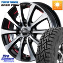 MANARAY SCHNEDER シュナイダー RX01 14インチ 14 X 4.5J +45 4穴 100 TOYOTIRES オープンカントリー RT OPENCOUNTRY R/T サマータイヤ2025年製 在庫● トーヨー 155/65R14 サクラ N-BOX デリカミニ ハイゼット アゲトラカスタム車用※軽自動車専用ホイール※