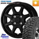 WEDS STADTBERGE BLK ホイール 14インチ 14 X 4.5J +45 4穴 100 TOYOTIRES ★サマーセール★ オープンカントリー...