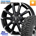 KOSEI MZ-GROW C52S ホイール 14インチ 14 X 4.5J +45 4穴 100 TOYOTIRES ★サマーセール★ オープンカントリー ...