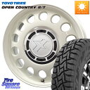 コスミック クロスブラッド STEELE ホイール 12インチ 12 X 4.0J +43 4穴 100 TOYOTIRES ★サマーセール★ オープンカントリ...