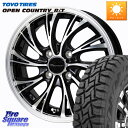 HotStuff Precious HS-2 ホイール 14インチ 14 X 4.5J +45 4穴 100 TOYOTIRES ★サマーセール★ オープンカン...