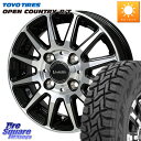HotStuff Valette GLITTER グリッター ホイール 12インチ 12 X 4.0J +43 4穴 100 TOYOTIRES ★サマーセール...