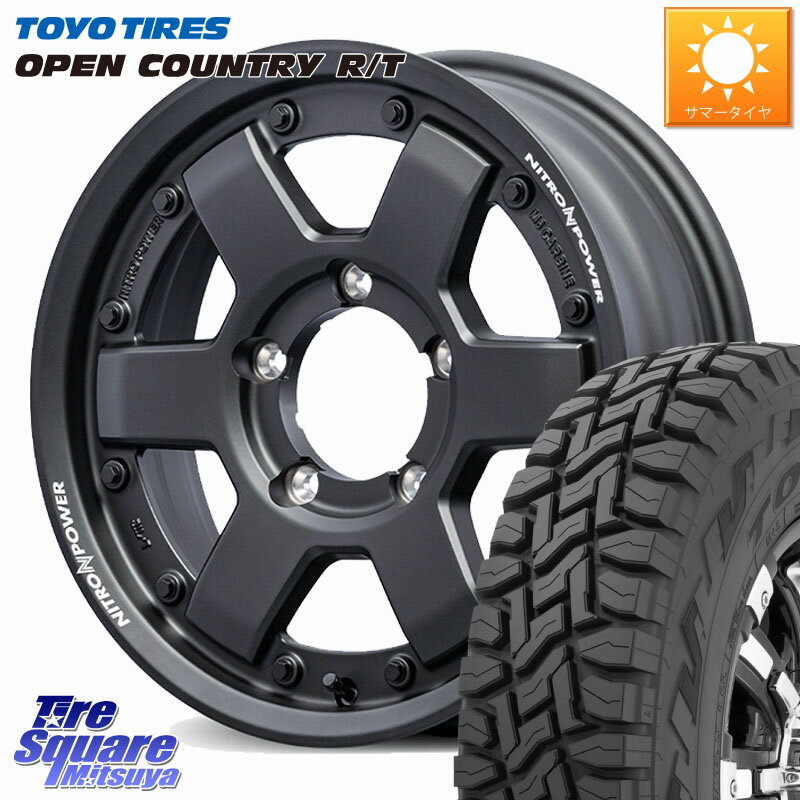 MANARAY NITRO POWER M6 CARBINE ※インセット-5 ホイール 15インチ 15 X 6.0J(JB74) +0 5穴 139.7 TOYOTIRES オープンカントリー RT トーヨー OPEN COUNTRY R/T サマータイヤ 195/80R15 ジムニ−シエラ・ノマド
