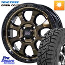 HotStuff マッドクロス GRACE グレイス BR 4H 在庫● ホイール 14インチ 14 X 4.5J +45 4穴 100 TOYOTIRES ★...