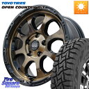 HotStuff マッドクロス GRACE グレイス BR 5H ブロンズ 在庫● ホイール 16インチ 16 X 7.0J +38 5穴 114.3 TOYO...