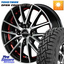 MANARAY MID SCHNEIDER シュナイダー RX27 RX-27 ホイール 4本 12インチ 12 X 4.0J +42 4穴 100 TOYOT...