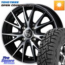 WEDS ウェッズ ライツレー RIZLEY VS ホイール 12インチ 12 X 4.0J +42 4穴 100 TOYOTIRES ★サマーセール★ オープ...