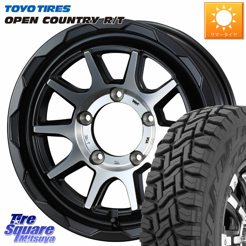 WEDS マッドヴァンス 06 MUD VANCE 06 ウエッズ 15インチ 15 X 6.0J(JB74) +0 5穴 139.7 TOYOTIRES オープンカントリー RT トーヨー OPEN COUNTRY R/T サマータイヤ 195/80R15 ジムニ−シエラ・ノマド