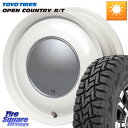 ハートボイス ラブリースイートレーベルアナム MW 14インチ 14 X 5.0J +45 4穴 100 TOYOTIRES オープンカントリー RT OPENCOUNTRY R/T サマータイヤ2025年製 在庫● トーヨー 155/65R14 ハイゼット アゲトラカスタム車用※軽自動車専用ホイール※
