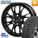 HotStuff Precious プレシャス HM3 HM-3 4H MB 14インチ 14 X 4.5J +45 4穴 100 TOYOTIRES ★サマー...