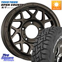 WEDS LODIO DRIVE ロディオドライブ 8M MONO モノ 16 X 5.5J +20 5穴 139.7 TOYOTIRES ●サマーセール● オ...