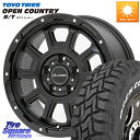 JAOS JAOS ADAMAS BL5 ジャオス アダマス ビーエルファイブ 17インチ 17 X 7.5J +44 5穴 127 TOYOTIRES ★サマ...