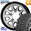 HotStuff マッドクロス レンジャー シルバー ホイール 16インチ 16 X 5.5J +20 5穴 139.7 TOYOTIRES ●サマーセール● ...