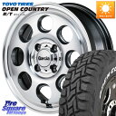 MANARAY MID Garcia Palm8 ガルシア パーム8 ホイール 15インチ 15 X 4.5J +45 4穴 100 TOYOTIRES ★サマ...