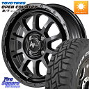 MANARAY NITRO POWER M10 PERSHING KC パーシング BARREL BLACK EDITION ホイール 15インチ 15 X 5...