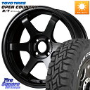 RAYS 【欠品次回1~2月】 VOLK RACING TE37 SONIC TE37 ソニック ホイール 15インチ 15 X 5.5J +45 4穴 100 TOYOTIRES オープンカントリー RT 2025年製 在庫● ホワイトレター OPENCOUNTRY R/T トーヨー ★サマーセール★ 165/60R15 M900系タンク・ルーミー ミラージュ