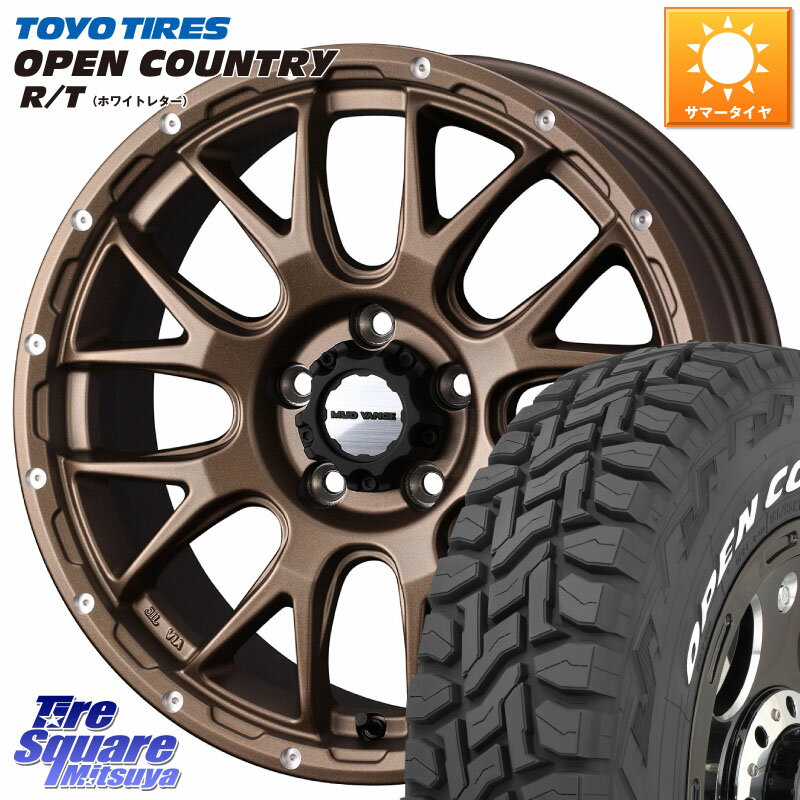 WEDS 41143 マッドヴァンス MUD VANCE 08 ホイール 16インチ 16 X 7.0J +35 5穴 114.3 TOYOTIRES オープンカントリー RT 2025年製 在庫● ホワイトレター OPENCOUNTRY R/T トーヨー ★サマーセール★ 225/70R16 デリカD:5