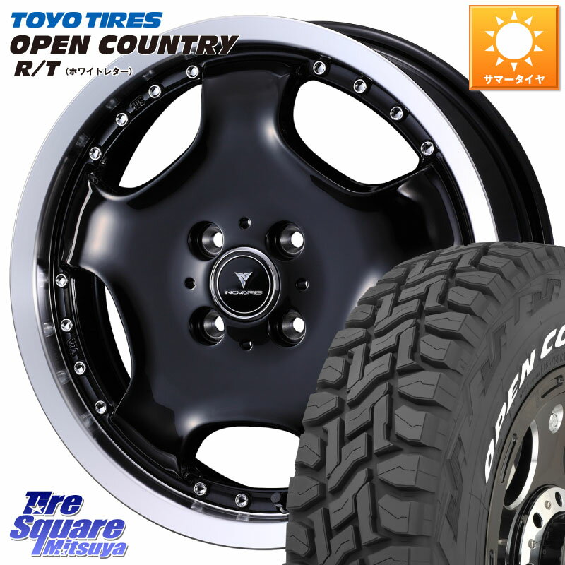WEDS NOVARIS ASSETE D1 ホイール 15インチ 15 X 4.5J +45 4穴 100 TOYOTIRES オープンカントリー RT 2025年製 在庫● ホワイトレター OPENCOUNTRY R/T トーヨー 165/65R15 ダイハツTAFT Mx27/37/47Sソリオ・デリカD2 MAx6S系ソリオ