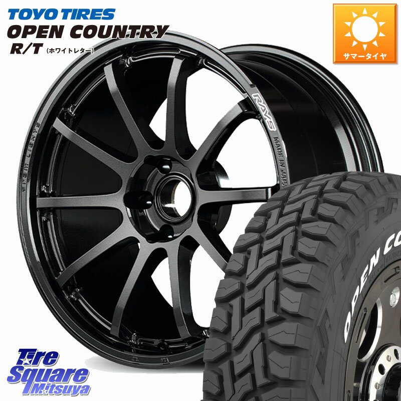 RAYS 【欠品次回2~3月】 gramLIGHTS 57NR ホイール 18インチ 18 X 7.5J +45 5穴 114.3 TOYOTIRES オープンカントリー RT 2025年製 在庫● ホワイトレター OPENCOUNTRY R/T トーヨー ★サマーセール★ 225/60R18 80系ハリアー T32エクストレイル CX-5 CX-8 BT5レガシィア