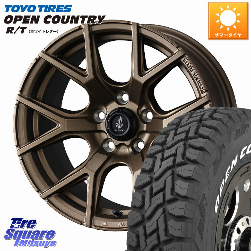 WEDS MUDVANCE SD ホイール 16インチ 16 X 7.0J +35 5穴 114.3 TOYOTIRES オープンカントリー RT 2025年製 在庫● ホワイトレター OPENCOUNTRY R/T トーヨー ★サマーセール★ 225/70R16 デリカD:5