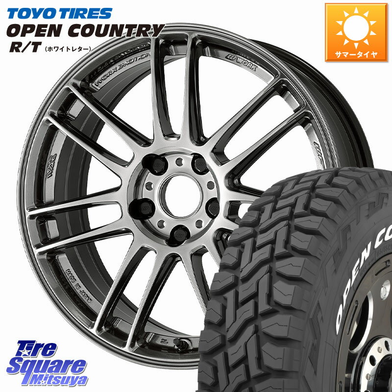 WORK EMOTION ZR7 ホイール 18インチ 18 X 7.5J +47 5穴 114.3 TOYOTIRES オープンカントリー RT 2025年製 在庫● ホワイトレター OPENCOUNTRY R/T トーヨー ★サマーセール★ 225/60R18 T32エクストレイル CX-5 CX-8 BT5レガシィアウトバック