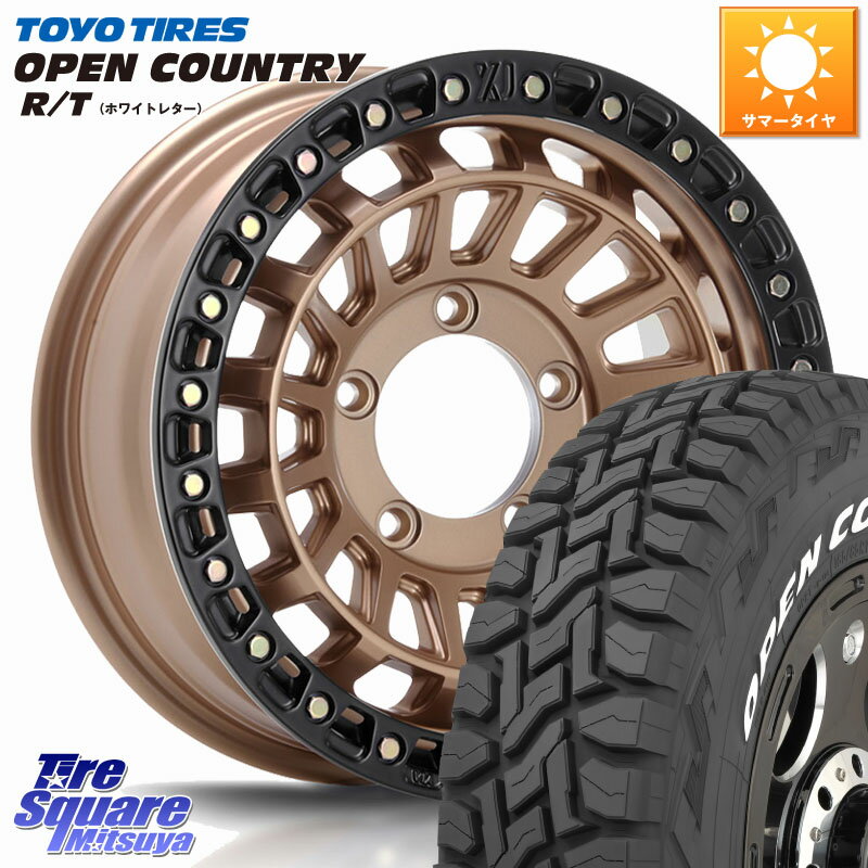 ホイールメーカーMLJホイール名XJ08 XTREME-J ※インセット-5 ホイール 16インチホイールサイズ16 x 6.0J インセット 0 5穴 139.7ホイールカラーマットブロンズ/ブラックリムホイール商品紹介エクストリームジェ...