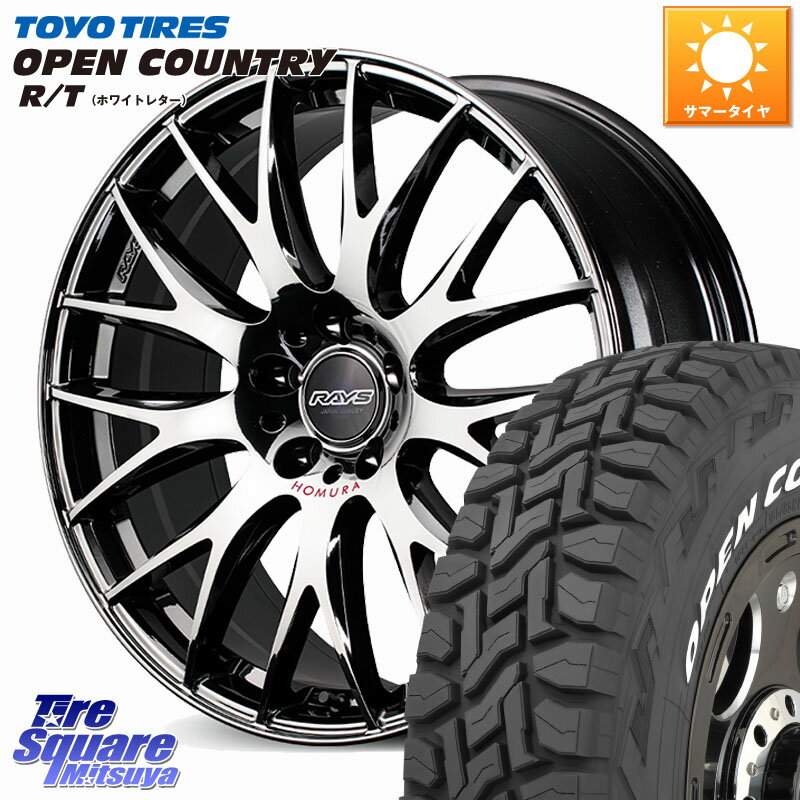 RAYS 【欠品次回1~2月】 HOMURA 2x9Plus JET BLACK EDITION4 ホイール 18インチ 18 X 8.0J +44 5穴 114.3 TOYOTIRES オープンカントリー RT 2025年製 在庫● ホワイトレター OPENCOUNTRY R/T トーヨー ★サマーセール★ 225/60R18 80系ハリアー CX-5 CX-8 BT5レガシィア
