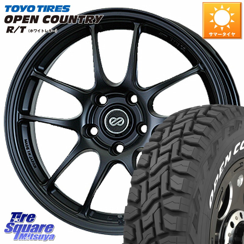 ENKEI エンケイ PerformanceLine PF01 ホイール 15 X 5.0J +45 4穴 100 TOYOTIRES オープンカントリー RT 2025年製 在庫● ホワイトレター OPENCOUNTRY R/T トーヨー ★サマーセール★ 165/65R15 ダイハツTAFT Mx27/37/47Sソリオ・デリカD2 MAx6S系ソリオ