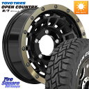 HotStuff ハードロック ローガン ※インセット-5 ホイール 16インチ 16 X 6.0J +0 5穴 139.7 TOYOTIRES ★サマーセール...