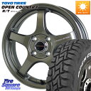 HotStuff クロススピード CR5 CR-5 軽量 BRM ホイール 15インチ 15 X 5.5J +43 4穴 100 TOYOTIRES ★サマーセ...