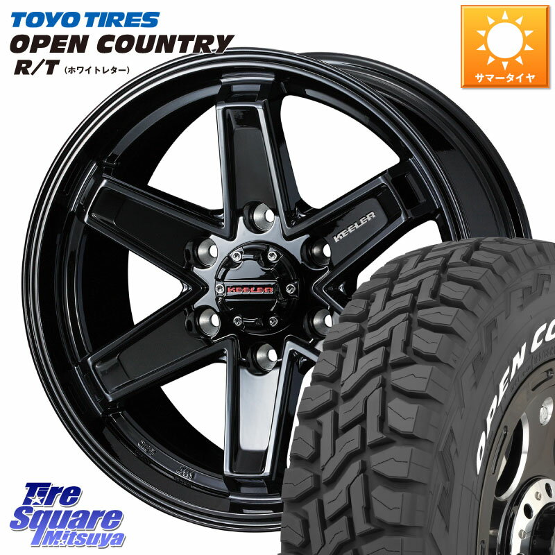 WEDS KEELER TACTICS ブラック ホイール 4本 17インチ 17 X 7.5J +40 6穴 139.7 TOYOTIRES オープンカントリー RT ホワイトレター OPENCOUNTRY R/T 2025年製 在庫● トーヨー 265/65R17 トライトンGLS(ナローボディ) トライトンGSR