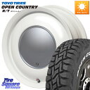 ハートボイス ラブリースイートレーベルアナム MW 14インチ 14 X 5.0J +45 4穴 100 TOYOTIRES オープンカントリー RT ホワイトレター OPENCOUNTRY R/T 2025年製 在庫● トーヨー 165/80R14 97*95 ハイゼット アゲトラカスタム車用※軽自動車専用ホイール※