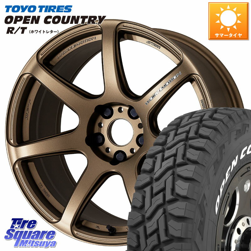 WORK ワーク EMOTION エモーション T7R 18インチ 18 X 7.5J +53 5穴 114.3 TOYOTIRES オープンカントリー RT 2025年製 在庫● ホワイトレター OPENCOUNTRY R/T トーヨー ★サマーセール★ 225/60R18 CX-5 CX-8 BT5レガシィアウトバック