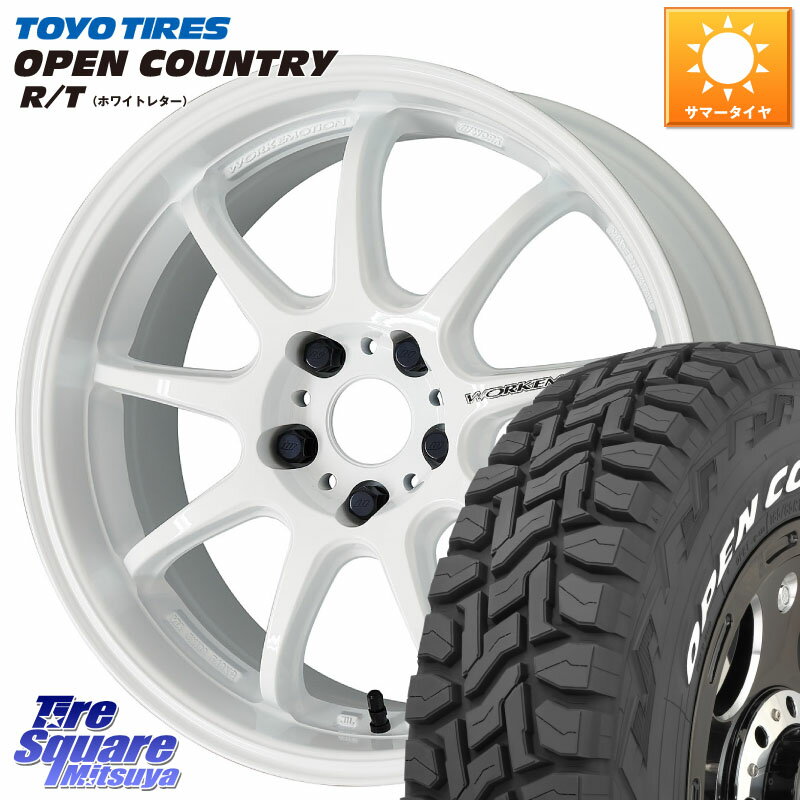 WORK ワーク EMOTION エモーション D9R 18インチ 18 X 7.5J +53 5穴 114.3 TOYOTIRES オープンカントリー RT 2025年製 在庫● ホワイトレター OPENCOUNTRY R/T トーヨー ★サマーセール★ 225/60R18 CX-5 CX-8 BT5レガシィアウトバック