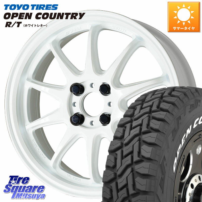 WORK ワーク EMOTION エモーション ZR10 15インチ 15 X 5.0J +45 4穴 100 TOYOTIRES オープンカントリー RT ホワイトレター OPENCOUNTRY R/T トーヨー 165/60R15 キャスト[アクティバ] ピクシスジョイ[Cグレード] ハイゼット アゲトラCustom車用※軽自動車専用ホイール