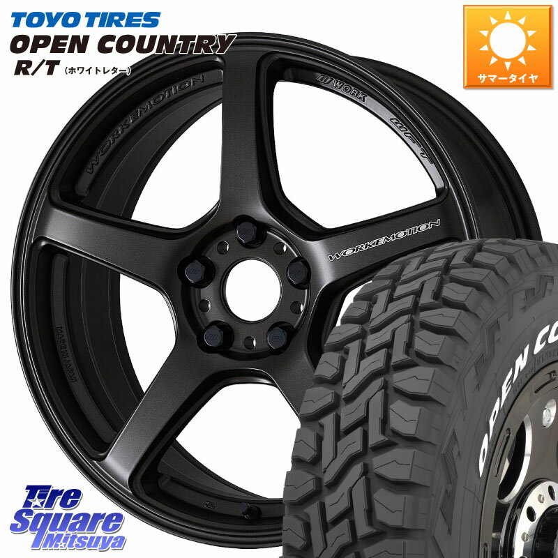 WORK ワーク EMOTION エモーション T5R 18インチ 18 X 7.5J +43 5穴 114.3 TOYOTIRES オープンカントリー RT 2025年製 在庫● ホワイトレター OPENCOUNTRY R/T トーヨー ★サマーセール★ 225/60R18 80系ハリアー CX-5 CX-8 BT5レガシィアウトバック