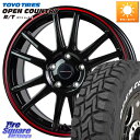 HotStuff クロススピード CR6 CR-6 軽量ホイール 18インチ 18 X 8.0J +45 5穴 114.3 TOYOTIRES ★サマーセール★...