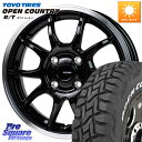 HotStuff G-SPEED P06 P-06 ホイール 14 インチ 14 X 4.5J +45 4穴 100 TOYOTIRES ★サマーセール★ オー...