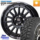 HotStuff バークレー ハードロック リザード 16インチ 16 X 7.0J +38 5穴 114.3 TOYOTIRES ★サマーセール★ オープンカ...